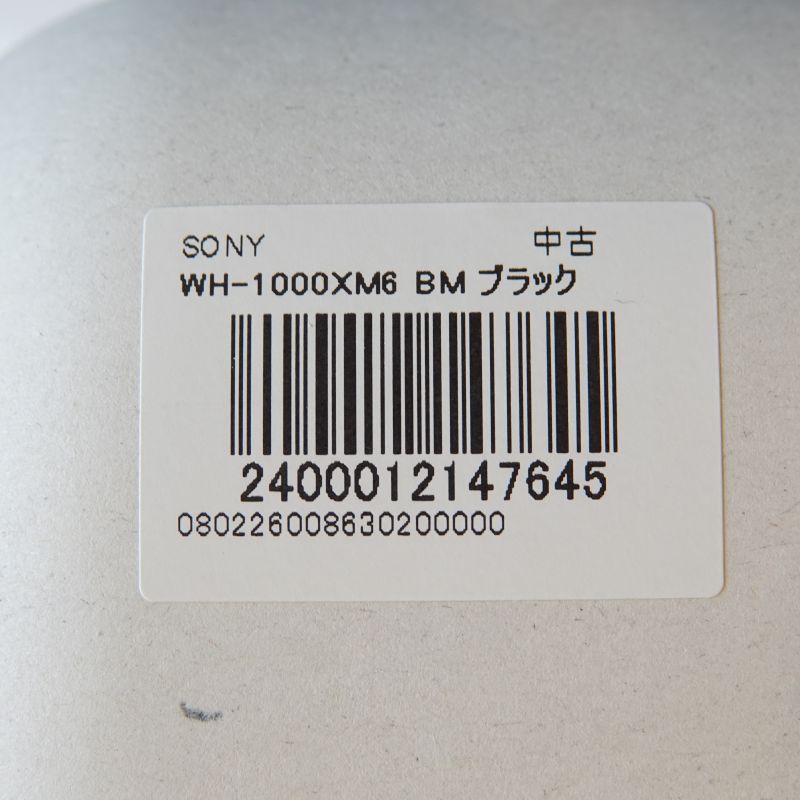 WH-1000XM6 BM ブラック