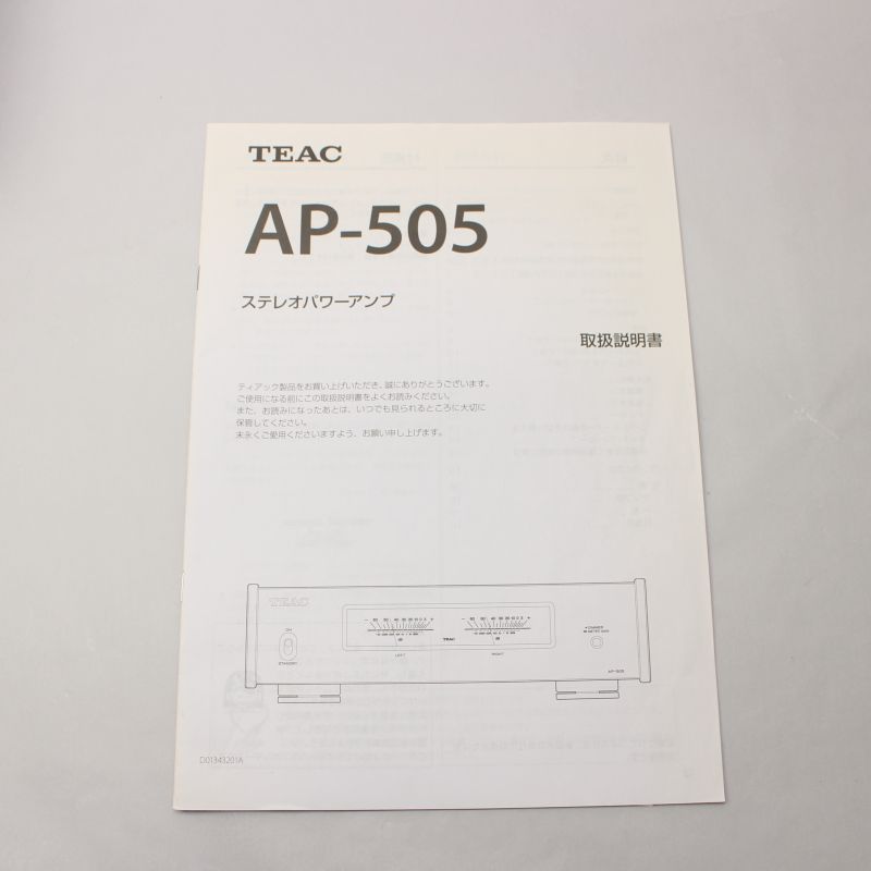 AP-505-B