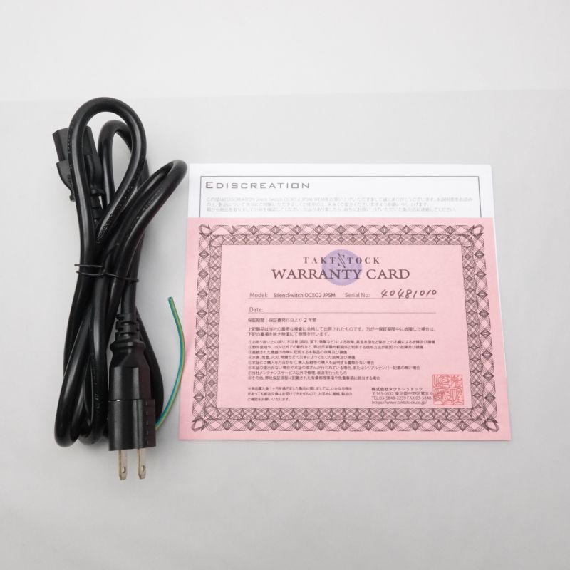SILENT SWITCH OCXO 2 JPSM
