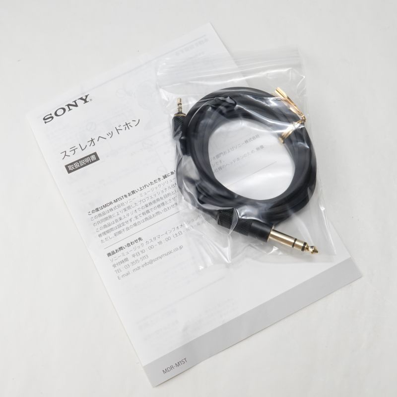 SONY MDR-M1ST AB+ランク 中古｜フジヤエービック