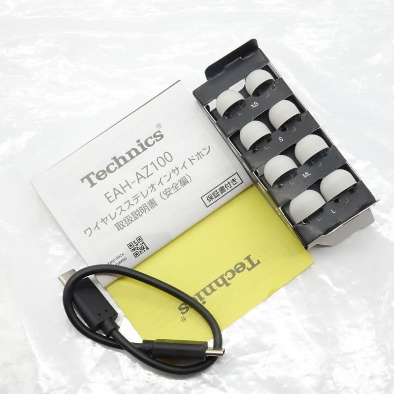 Technics EAH-AZ100-S AB+ランク 中古｜フジヤエービック