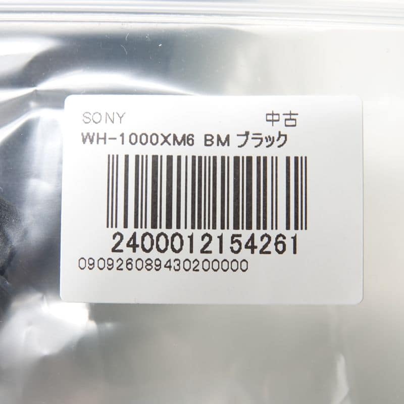 WH-1000XM6 BM ブラック