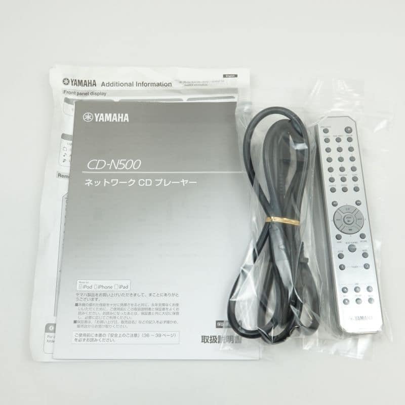 YAMAHA A-S501(S) ABランク 中古｜フジヤエービック