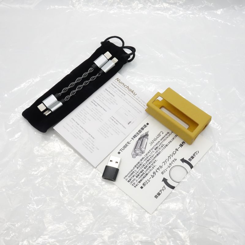 Nunchaku Grey