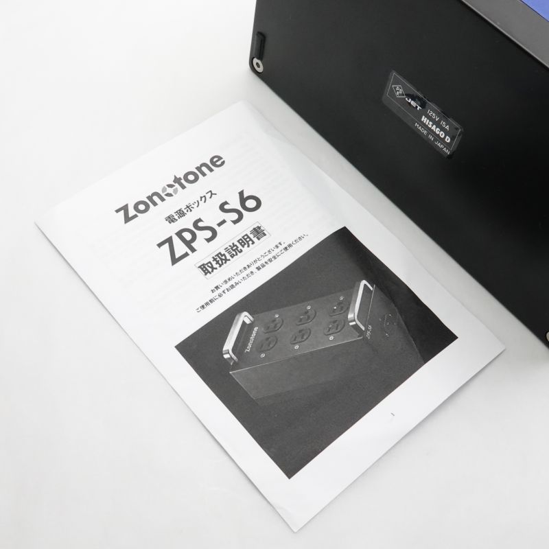 ZPS-S6