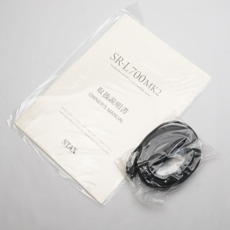 SR-L700 MK2