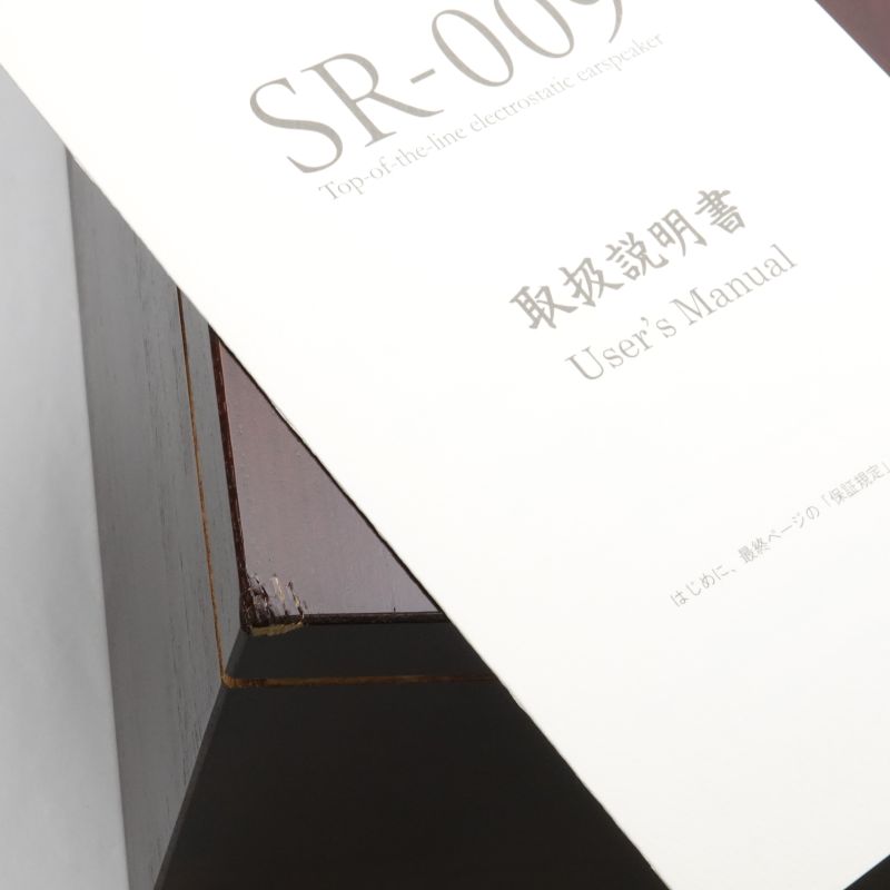 SR-009