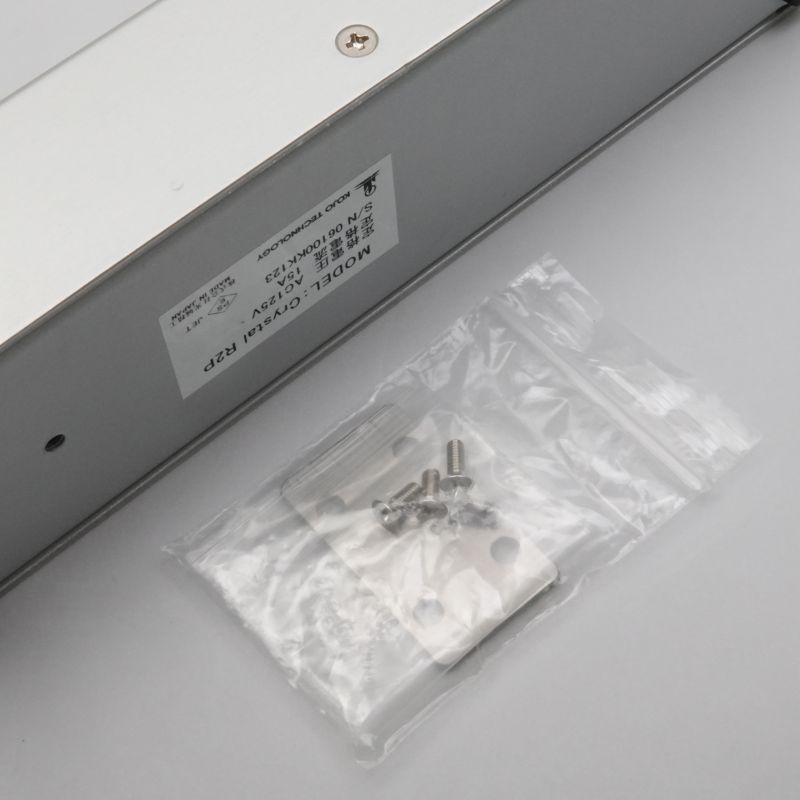 Crystal R2P