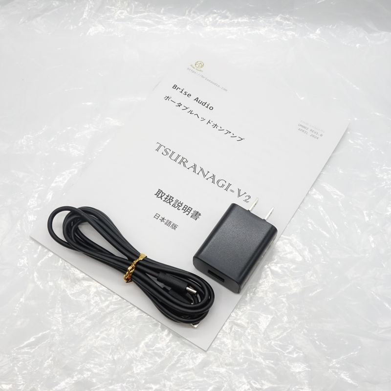 TSURANAGI-V2 [PA002-S]