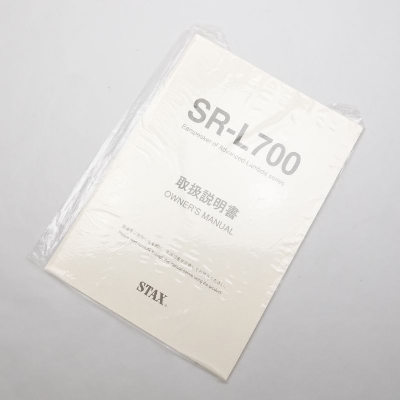 SR-L700