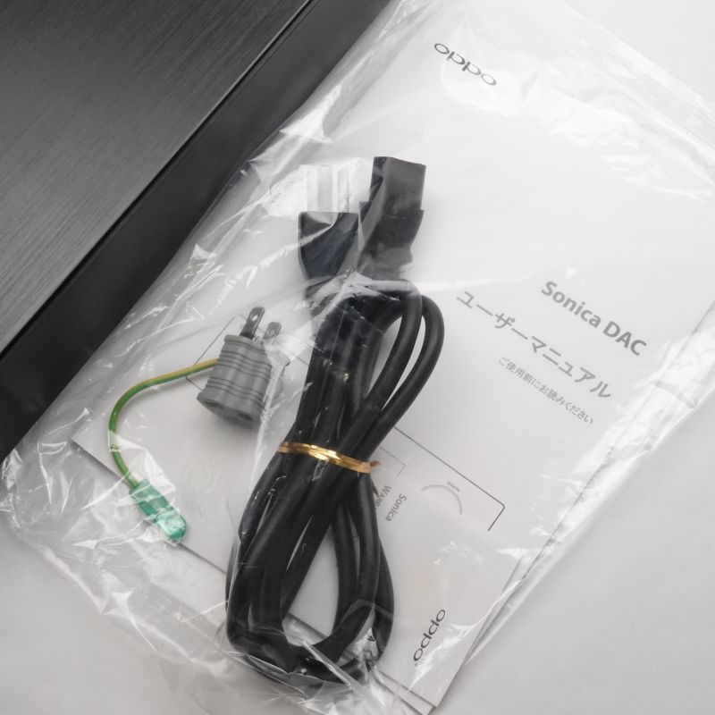 Sonica DAC [OPP-SDAC-3]