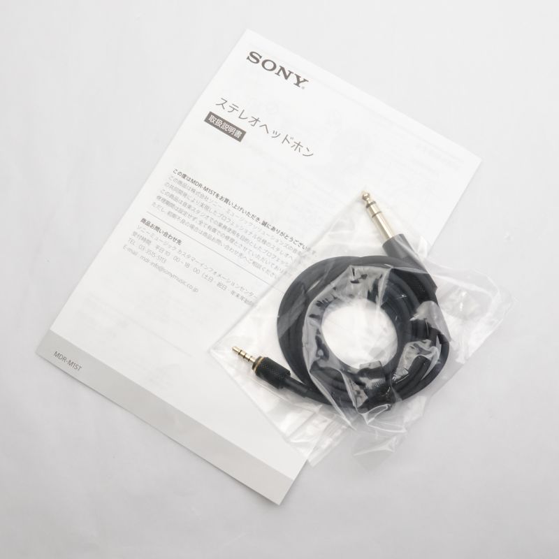 MDR-M1ST
