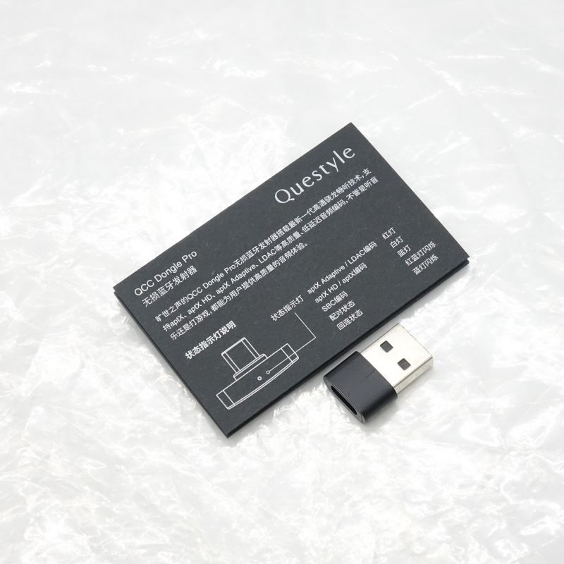 Questyle QCC Dongle Pro 未開封品　納品書有 Questyle QCC Dongle Pro オーディオトランスミッター