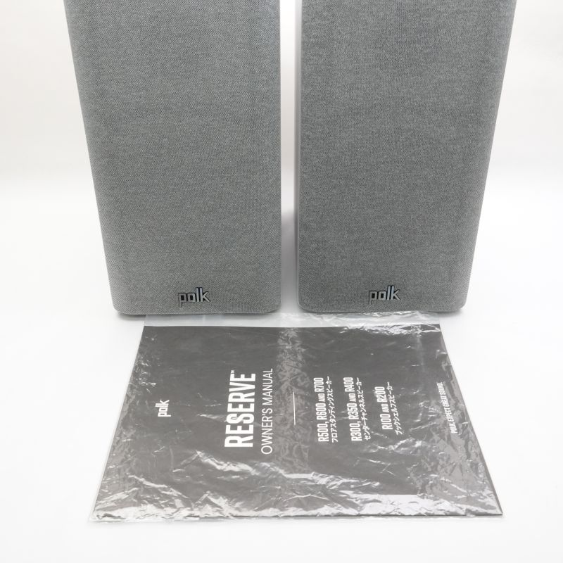 Reserve R100/WHT [R100WHT]
