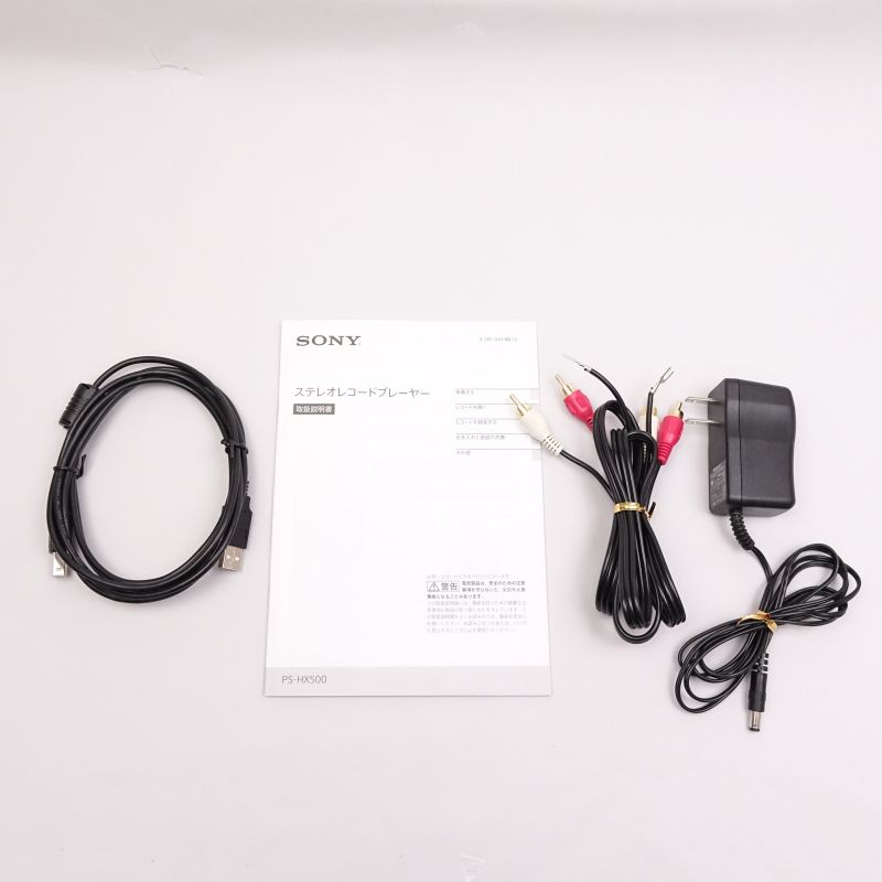 PS-HX500