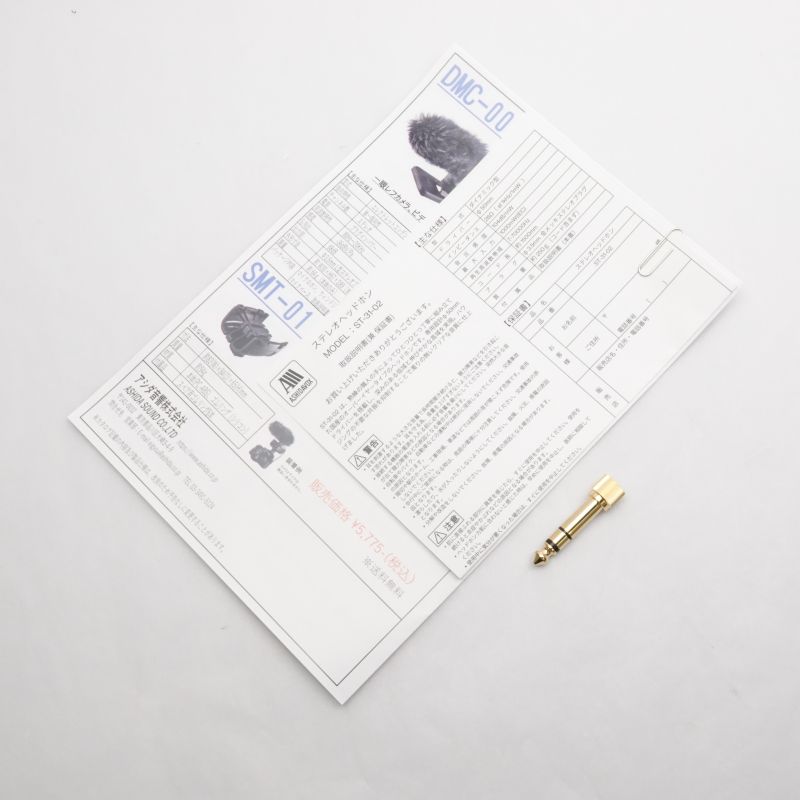 ST-31-02