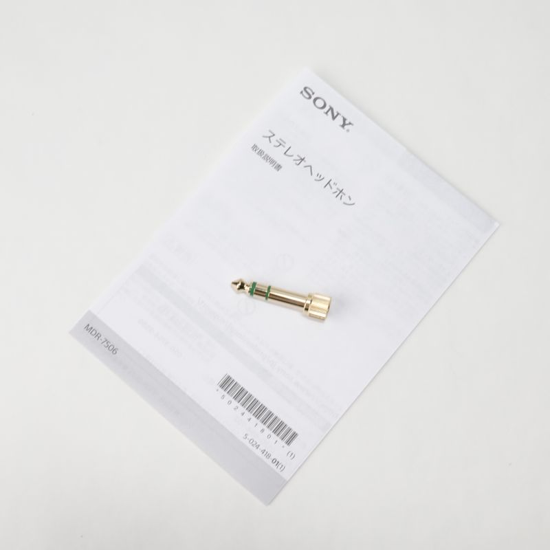 MDR-7506