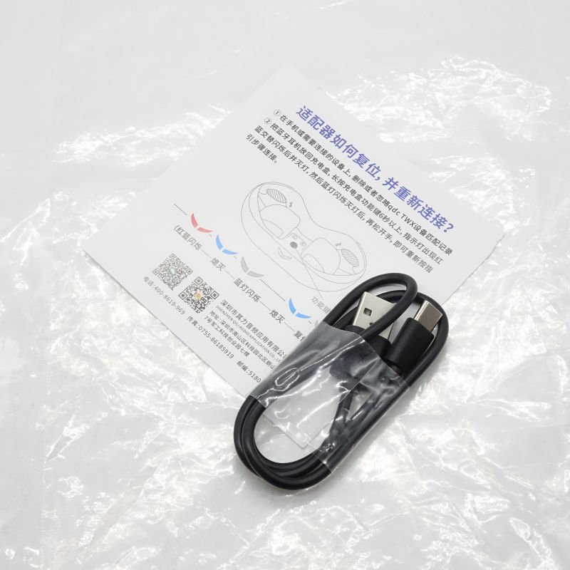 TWX II Bluetooth Adaptor [QDC-TWX-BT-V2]