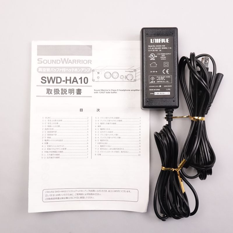 SWD-HA10