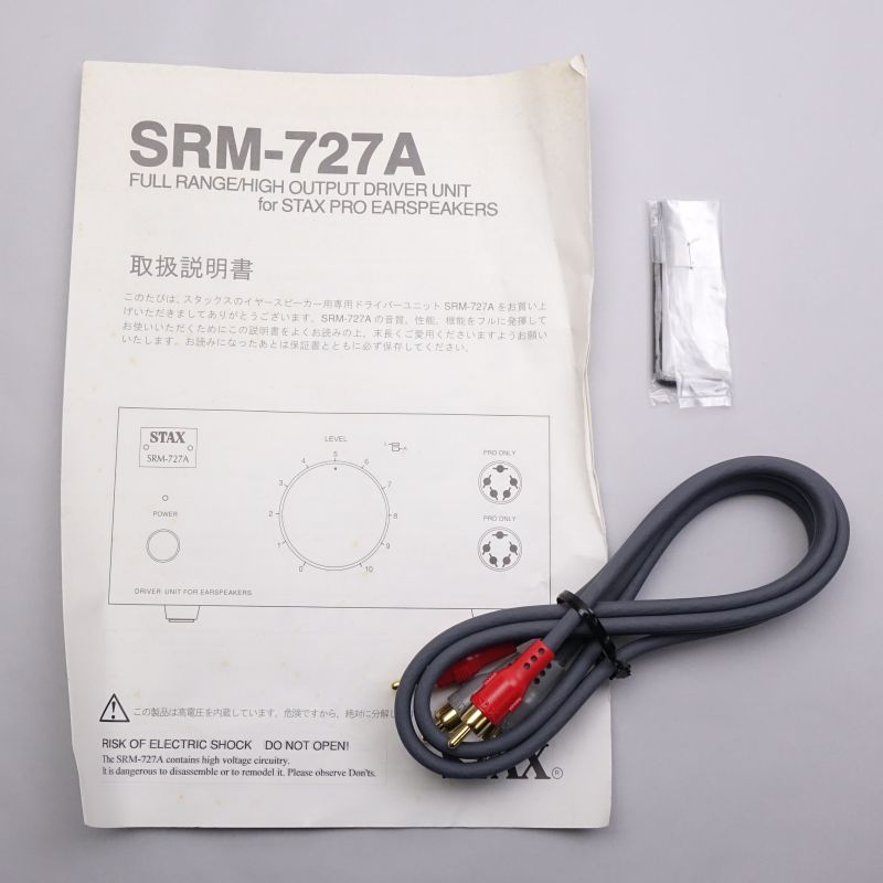 SRM-727A