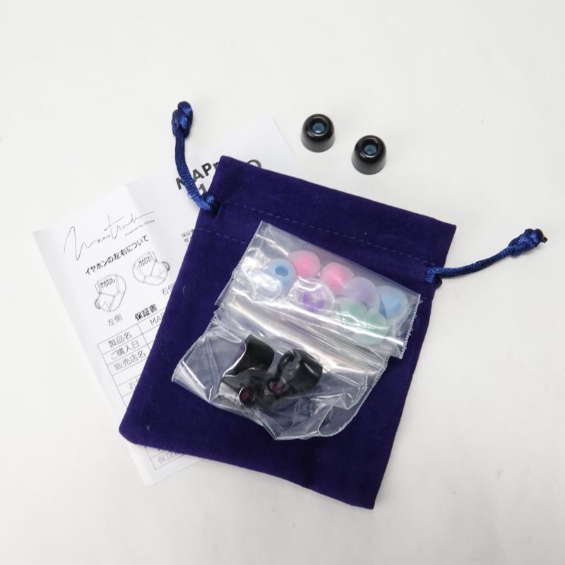 MAPro1000 Boost Red [OTA-MAPRO-1000-BR]