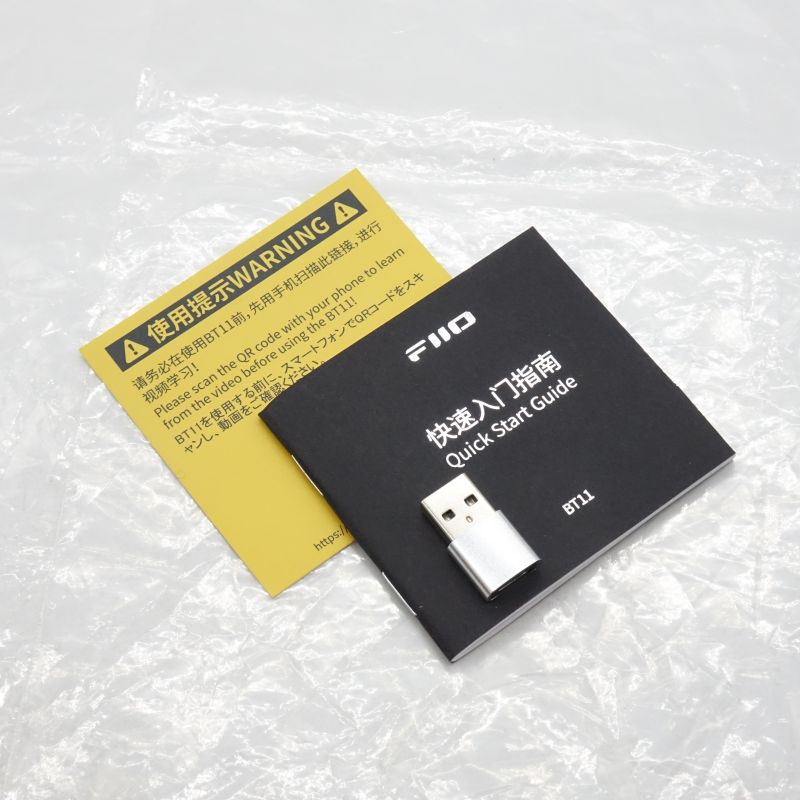 BT11 Silver [FIO-BT11-S]