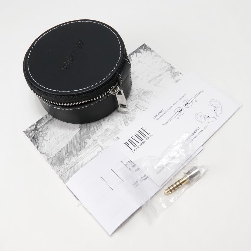 Pavane パヴァーヌ