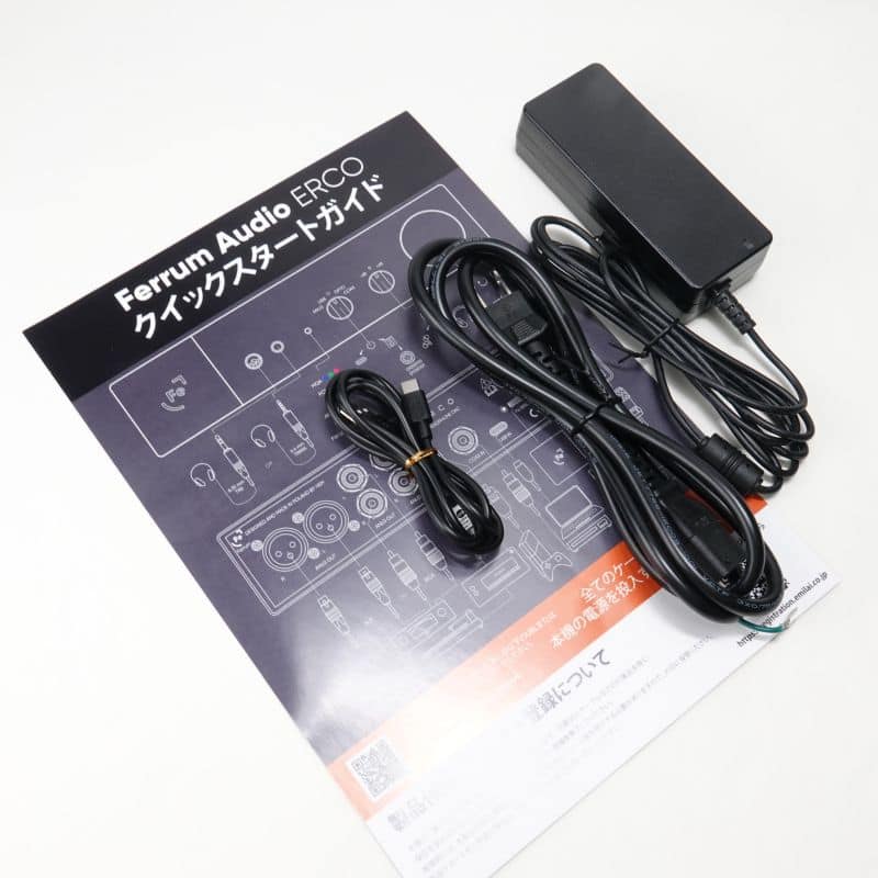 ERCO Gen2 [FER-ERCO2-B]