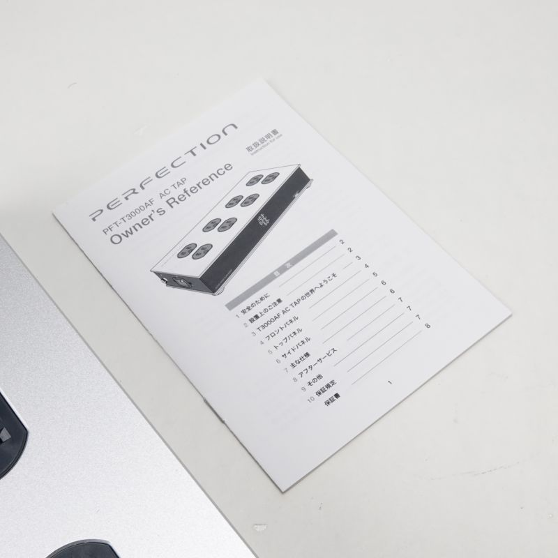 PFT-T3000AF