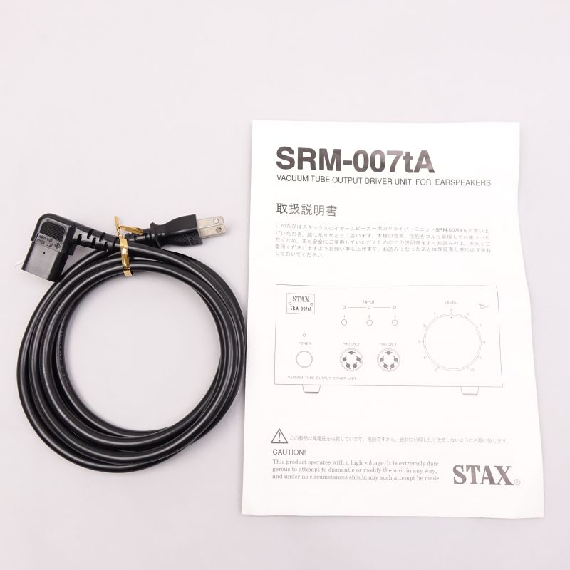 SRM-007tA