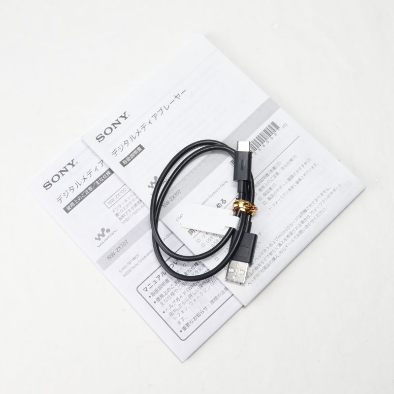 SONY NW-ZX707 AB+ランク 中古｜フジヤエービック