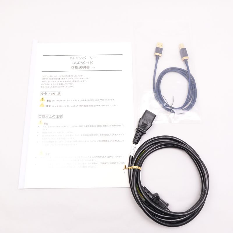 DCDAC-180