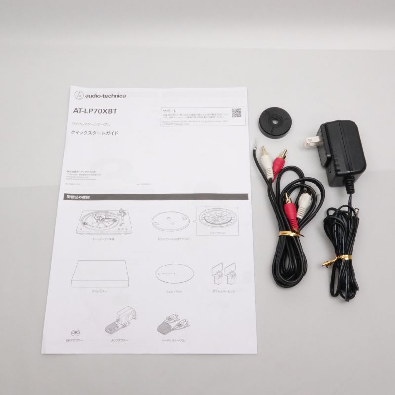 AT-LP70XBT BZ