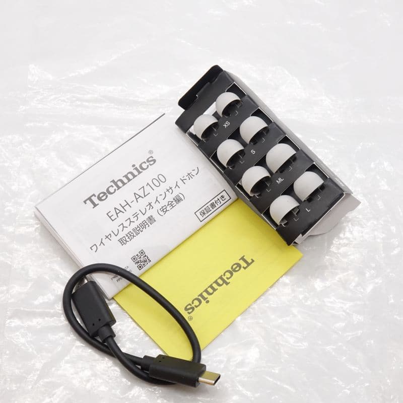 Technics EAH-AZ100-S AB+ランク 中古｜フジヤエービック
