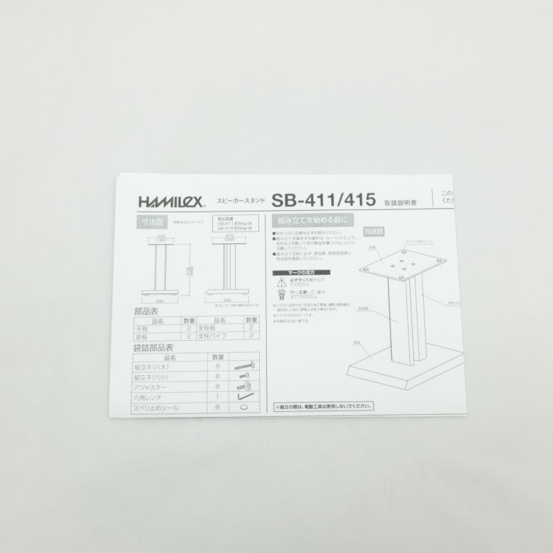 SB-415