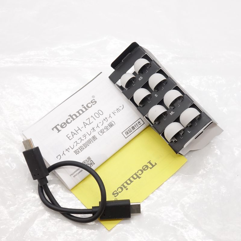 EAH-AZ100-S