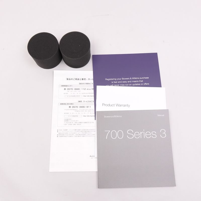 705S3/SIGDG