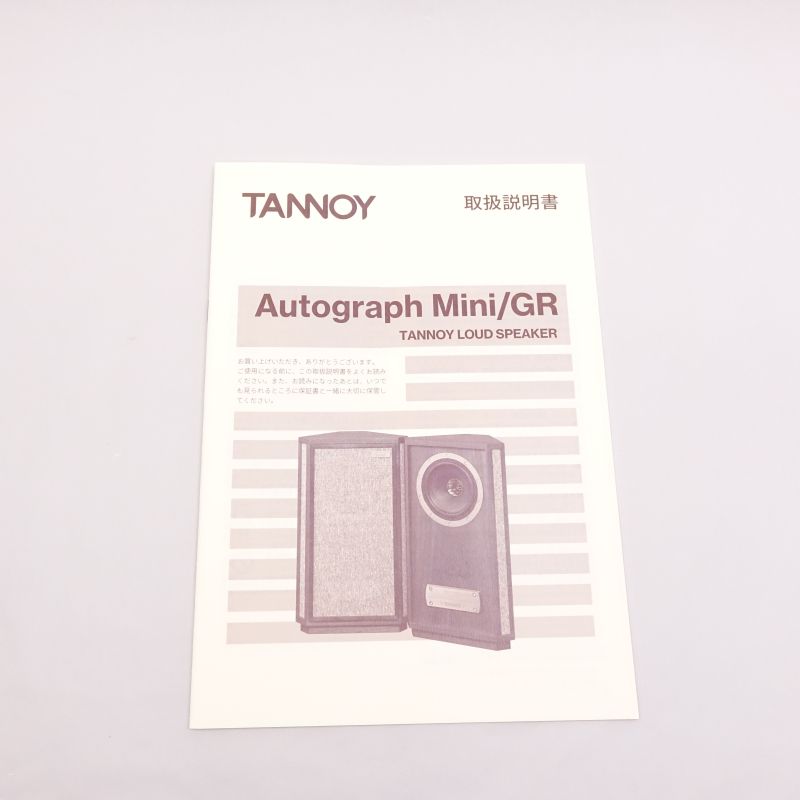 Autograph mini/GR