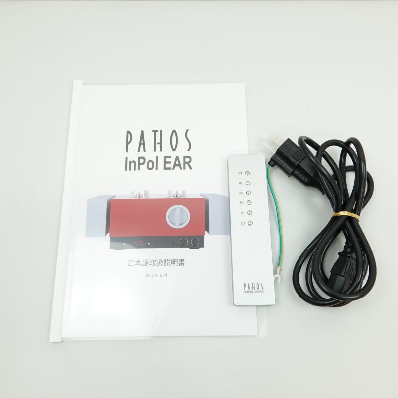InPol EAR with DAC MB