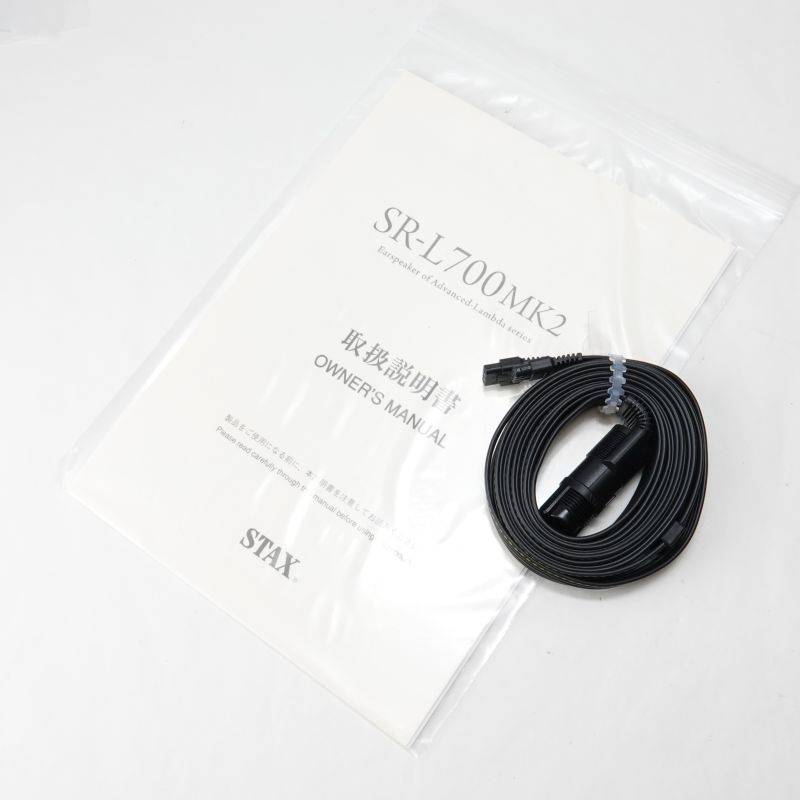 SR-L700 MK2