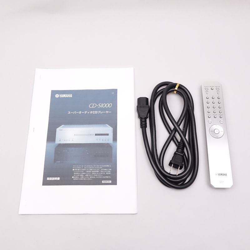 CD-S1000(S)