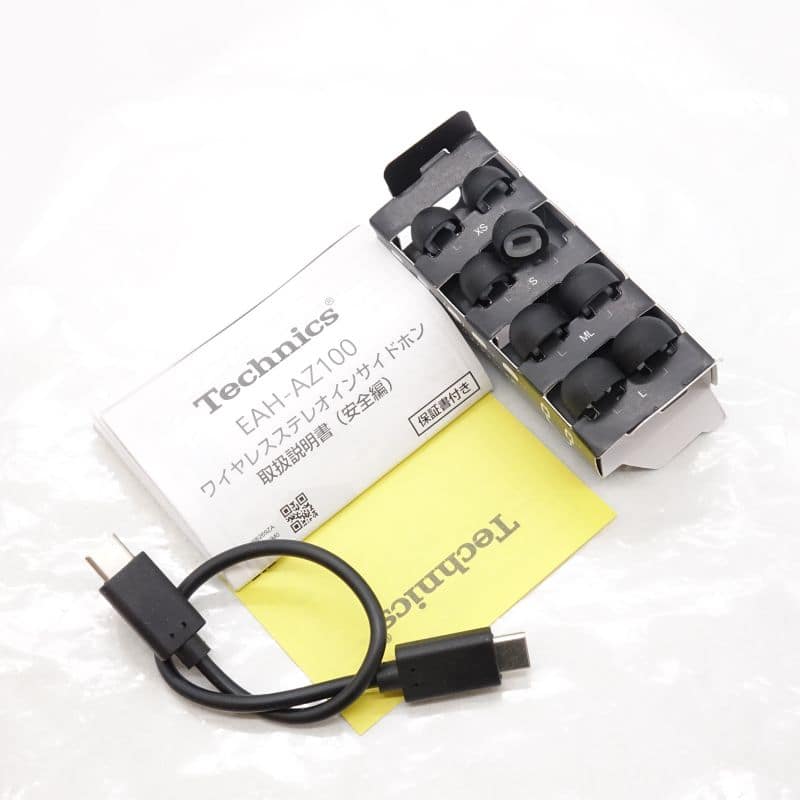 Technics EAH-AZ100-K AB+ランク 中古｜フジヤエービック