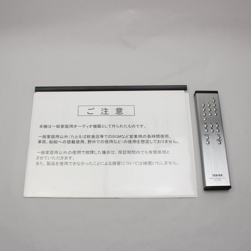 TRV-CD6SE