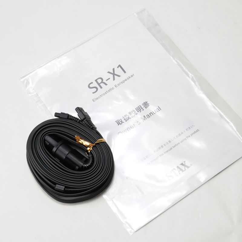 SR-X1
