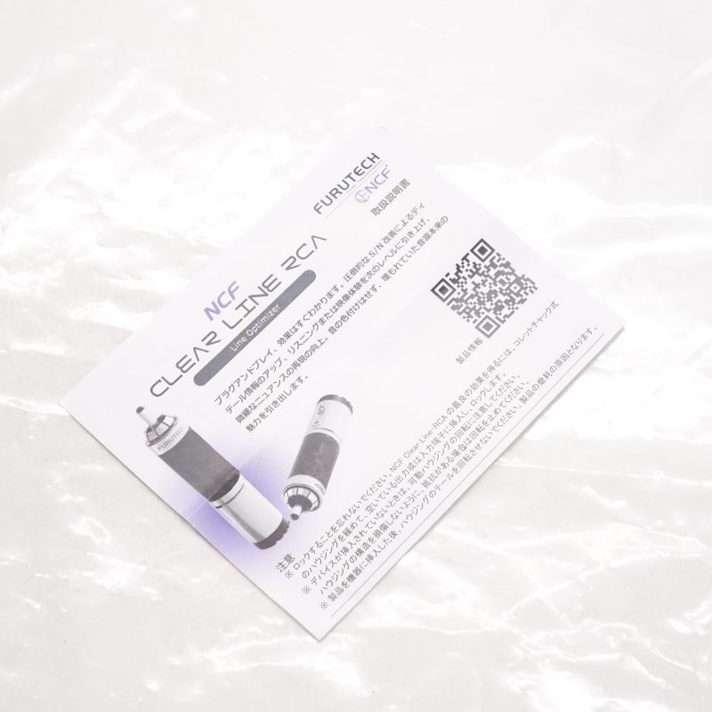 NCF Clear Line-RCA