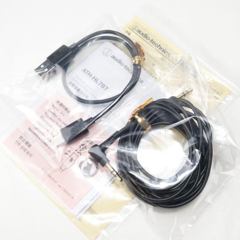 ATH-HL7BT