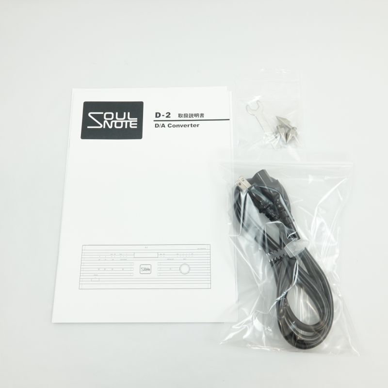 SOULNOTE D-2 S AB+ランク 中古｜フジヤエービック