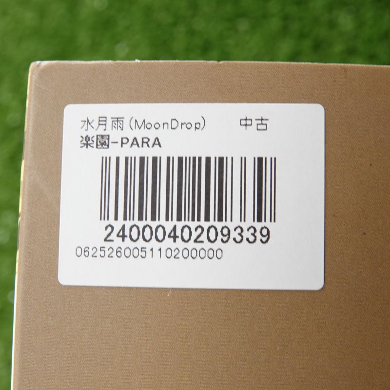 楽園-PARA
