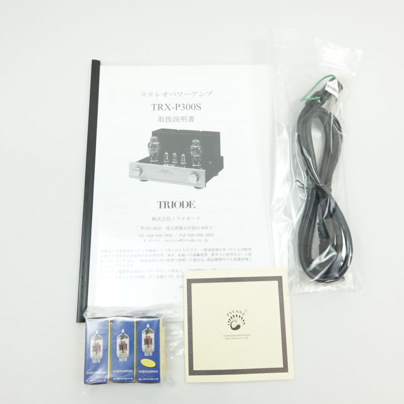 Triode TRX-P300S-WE300B ABランク 中古｜フジヤエービック