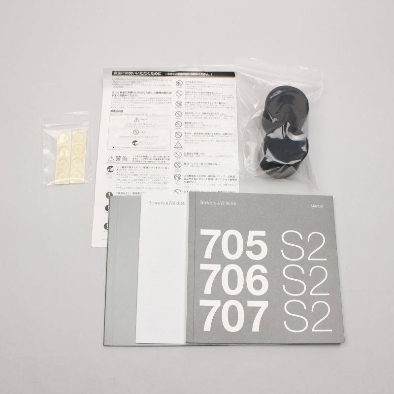 707S2/B